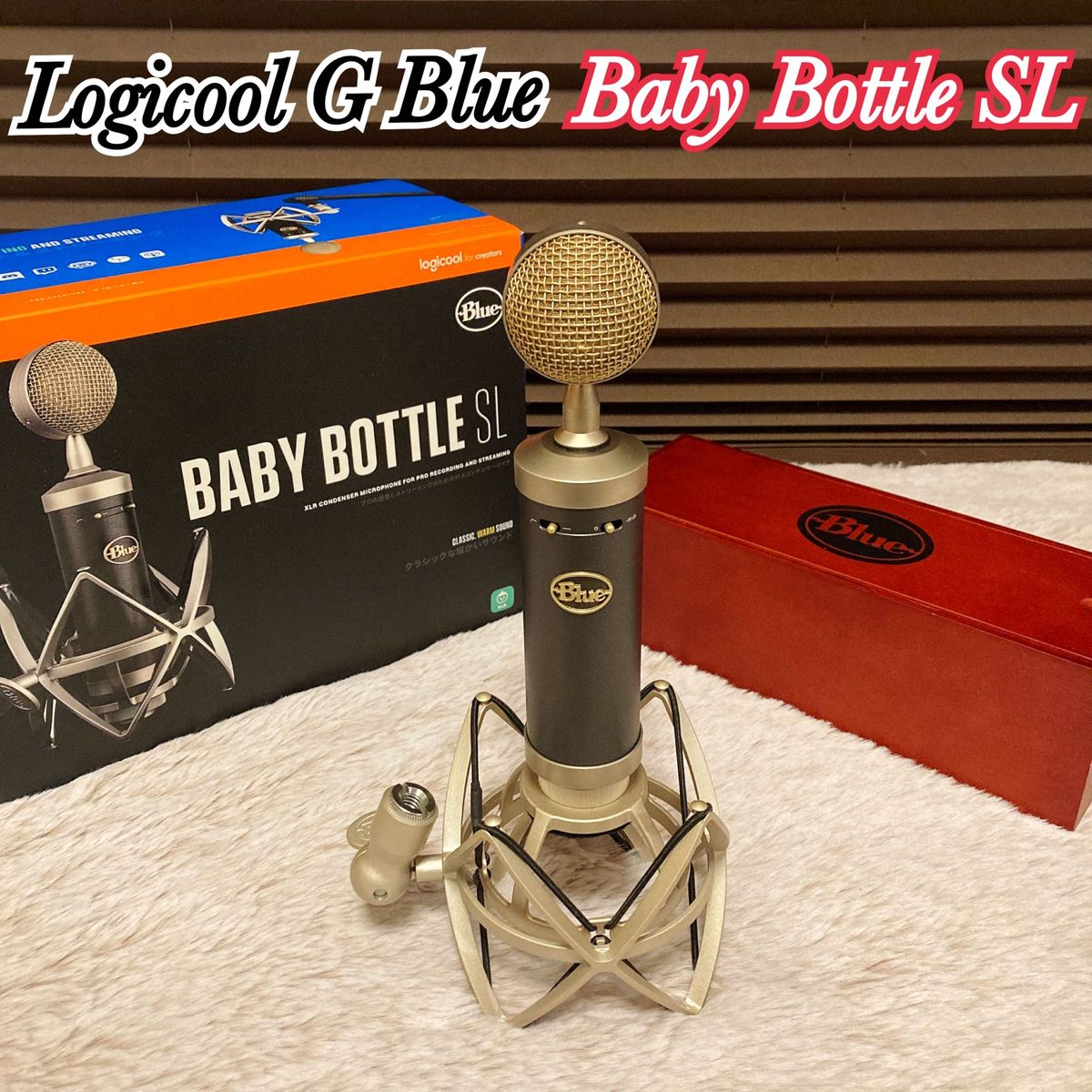 ロジクール コンデンサーマイク Logicool G Blue Baby Bottle SL BM1300BK XLR