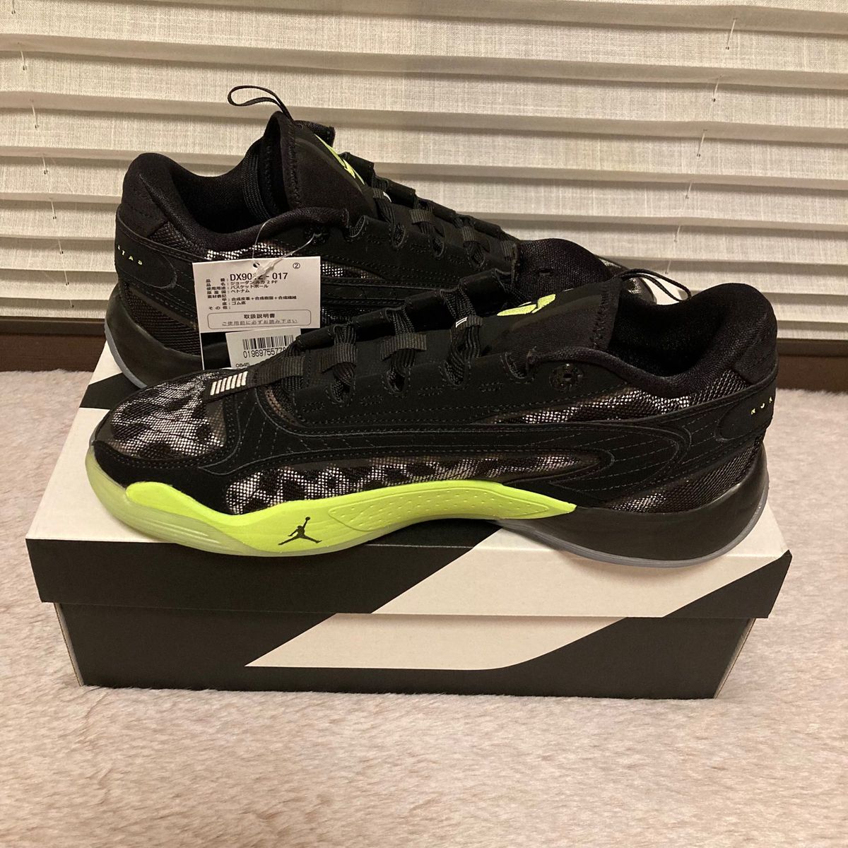 新品 JORDAN LUKA 2 PF ジョーダン ルカ2 PF 26 5cm|Yahoo 新品 JORDAN LUKA 2 PF ジョーダン ルカ2 PF 26 5cm|Yahoo