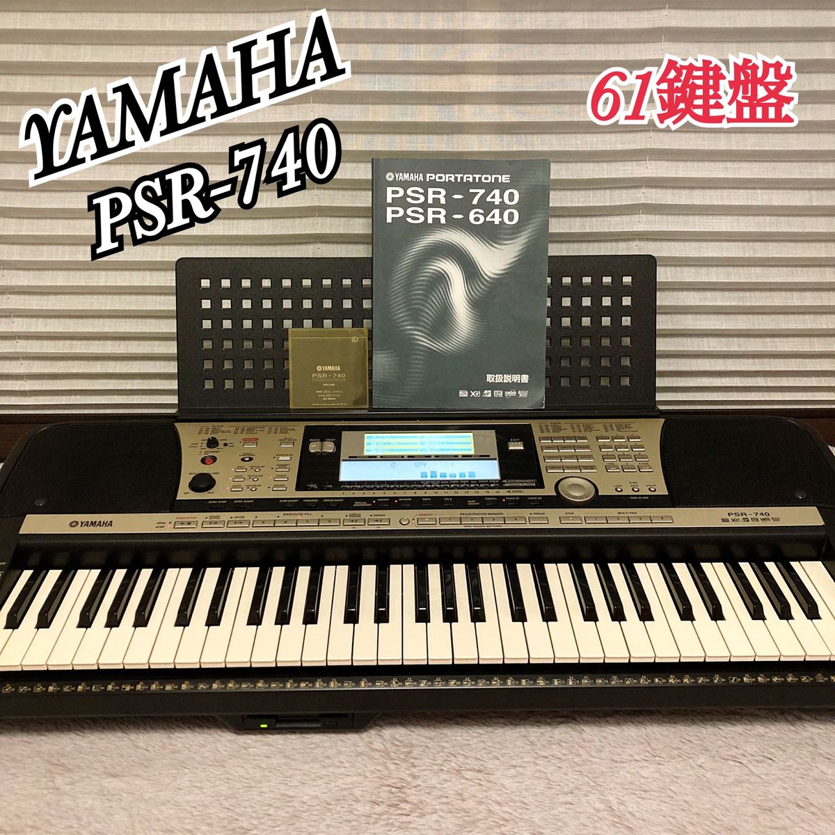 YAMAHA PSR-740 ヤマハ 電子ピアノ キーボード 61鍵盤|Yahoo YAMAHA PSR-740 ヤマハ 電子ピアノ キーボード 61鍵盤|Yahoo