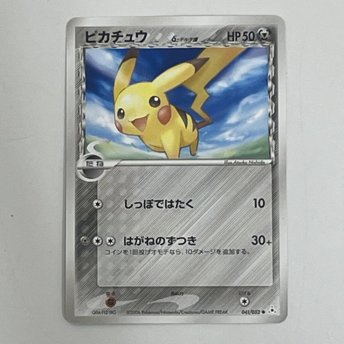 #350AZ Pokemon Card Game Пикачу δ- Delta вид 041/052 др. ho long. иллюзия .34 вид 100 листов обычный продажа комплектом .. товар ② текущее состояние товар 