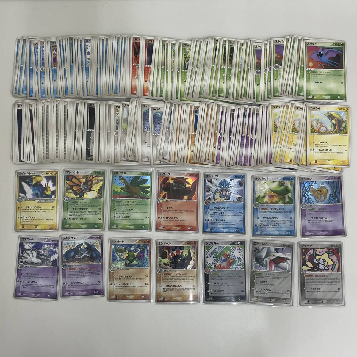 #529AZ ポケモンカードゲーム ジラーチ 075/082 メタグロス 他 蒼空の激突 67種 293枚 引退品 まとめ売り キラ ノーマル ⑥ 現状品_画像1