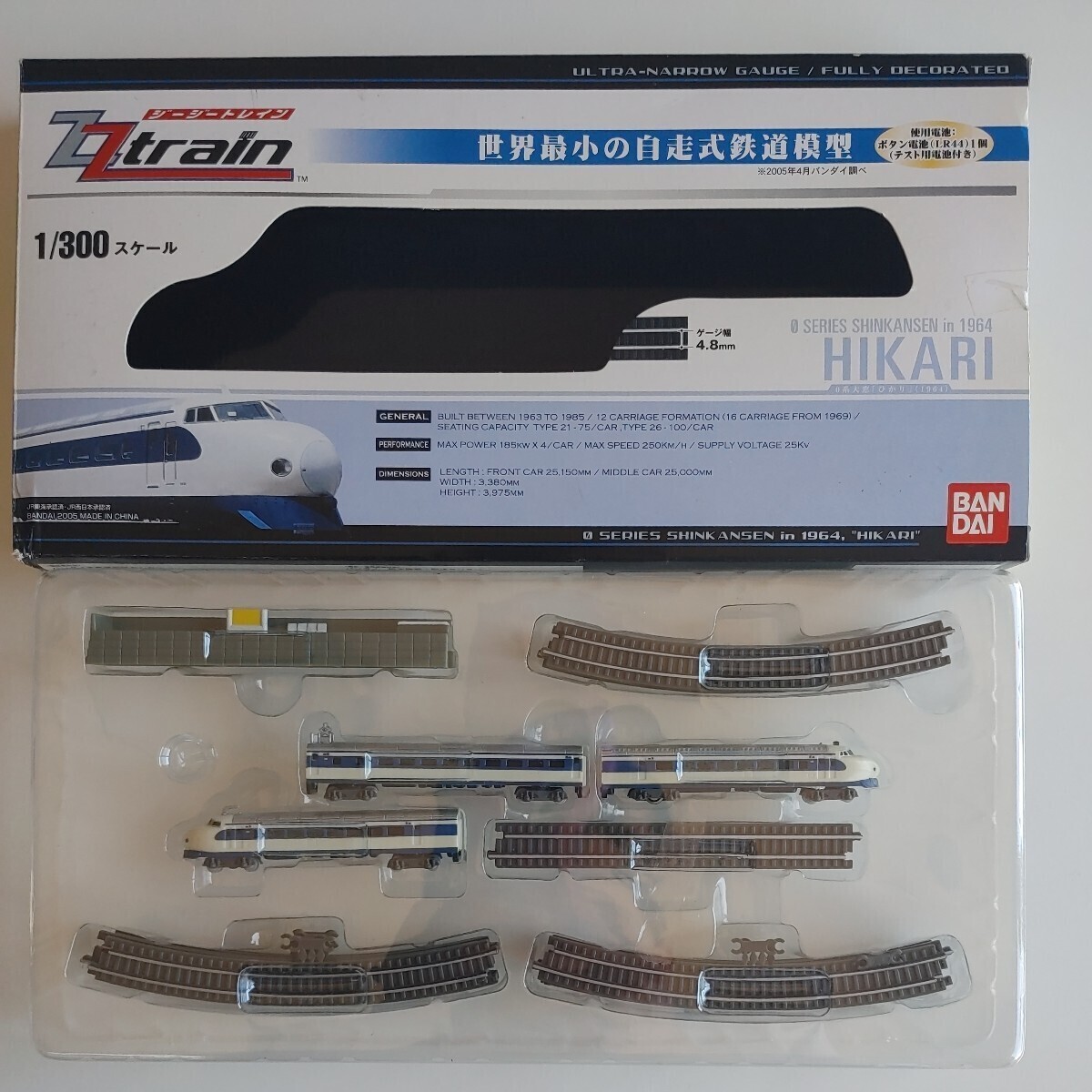 鉄道模型 1/300 0系新幹線 ひかり 1964 ZZ TRAIN 第1弾 バラ 鉄道模型 1/300 0系新幹線 ひかり 1964 ZZ TRAIN 第1弾 バラ