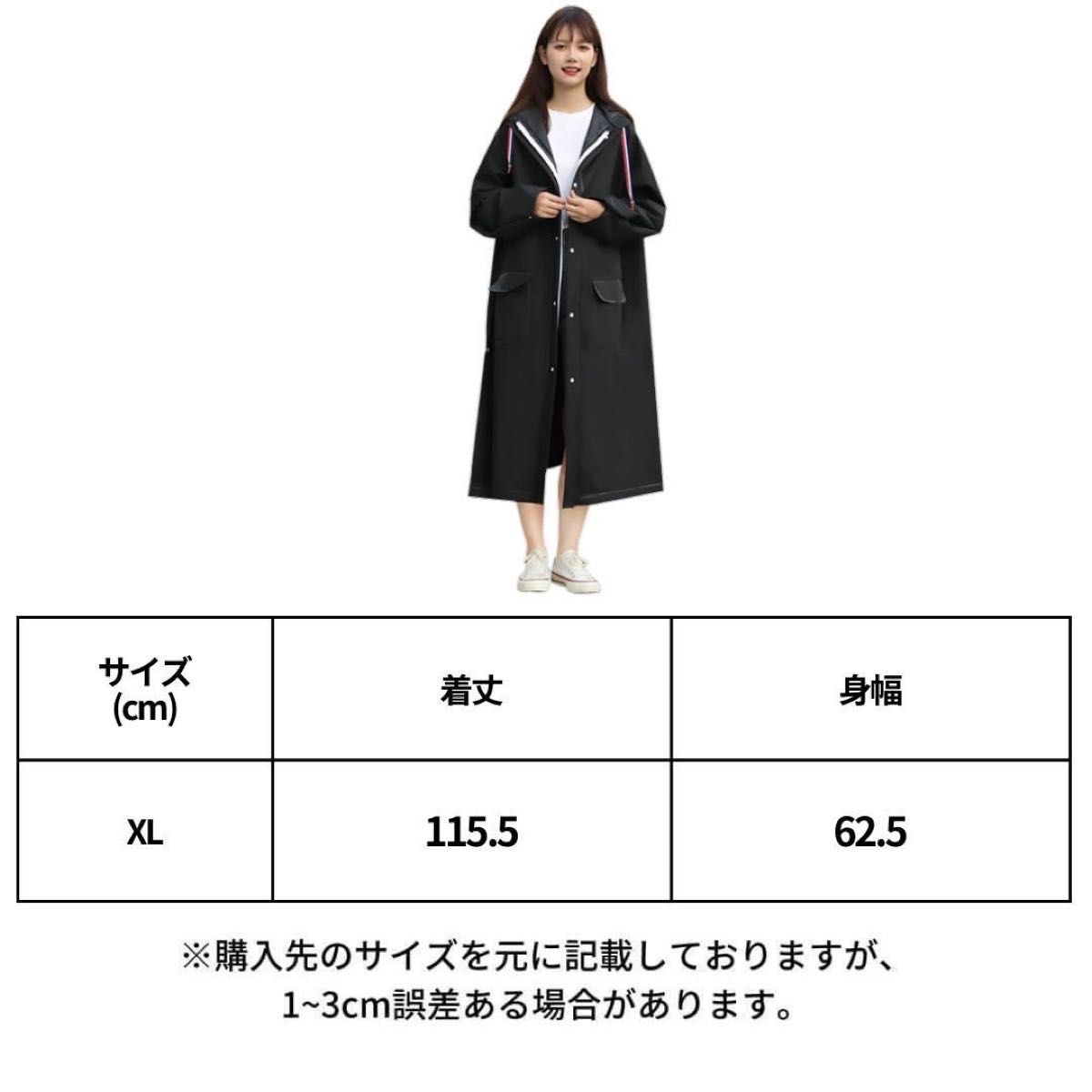 多機能 レインコート ブラック XL 雨合羽 カッパ 透明つば 背中マチ 防水　 雨具 男女兼用 レインポンチョ 超軽量 通学通勤