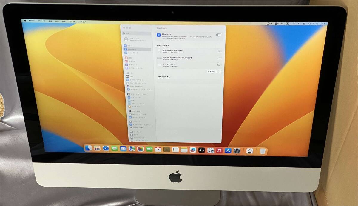 ☆ apple iMac (Retina 4K, 21.5インチ, 2017)(Core i7-7700/メモリ32GB/Radeon Pro 560 4GB/SSD 121GB+HDD 1TB)の画像1