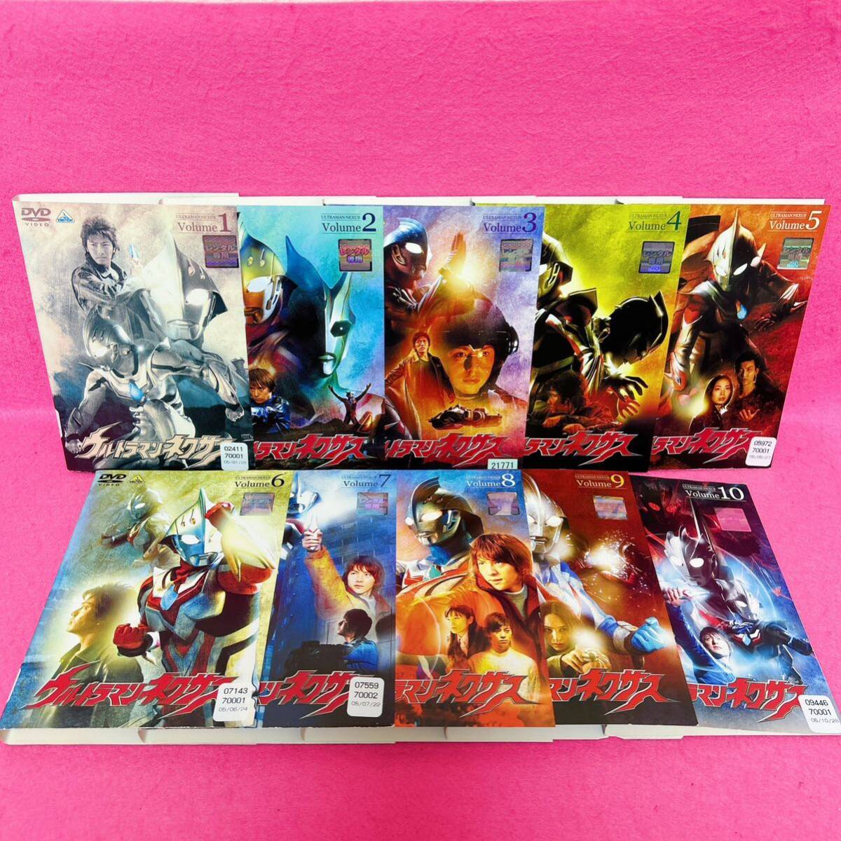 ウルトラマンネクサス DVD 全10卷 全卷セット 特撮 レンタル レンタル落ち