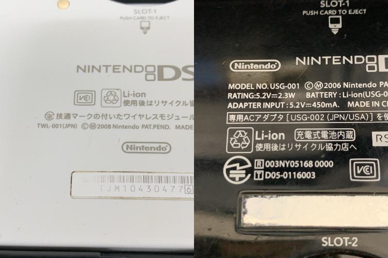 GII5-90【現状品・動作未確認】任天堂 Nintendo ニンテンドー DSi 本体 TWL-001 ホワイト/USG-001 DS Lite ブラックの画像10