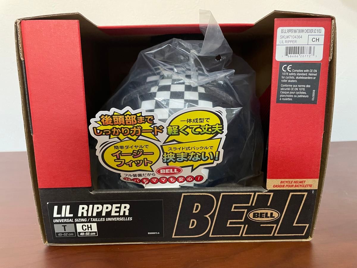 BELL 【ベル】 LIL RIPPER リルリッパー ブラック/ホワイト チェッカーズ