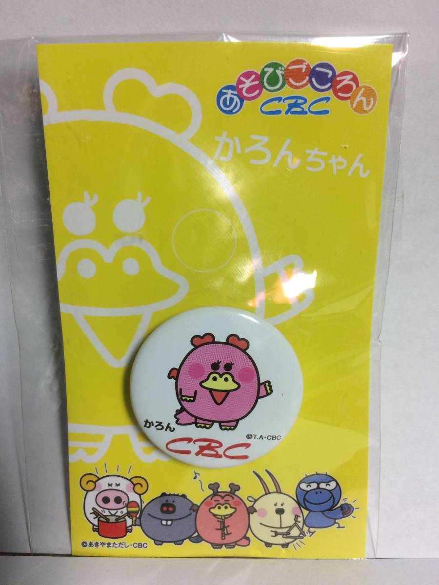 ヤフオク Cbcキャラクター かろんちゃん バッチ