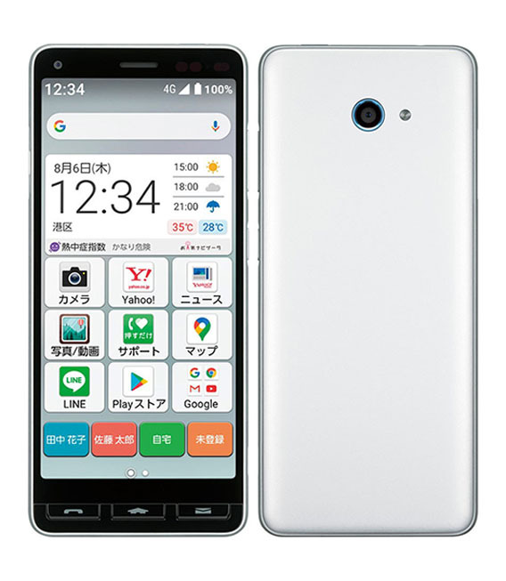 Y!mobile A001KC シルバー【安心保証】_画像1