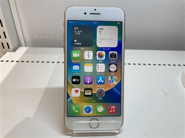 iPhone8[64GB] SIMロック解除 SoftBank ゴールド【安心保証】_画像2