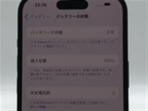 iPhone15[128GB] SIMフリー MTMH3J ブラック【安心保証】_画像7