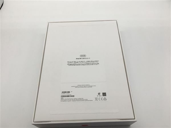 iPad 10.9インチ 第10世代[64GB] Wi-Fiモデル ピンク【安心保 …_画像3