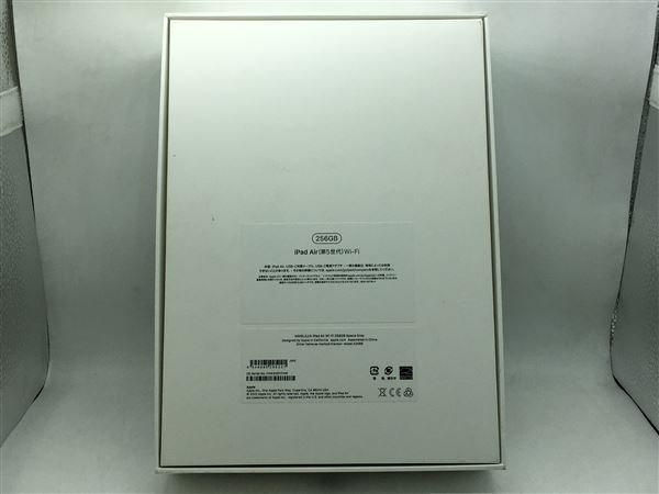 iPadAir 10.9インチ 第5世代[256GB] Wi-Fiモデル スペースグレ…_画像3