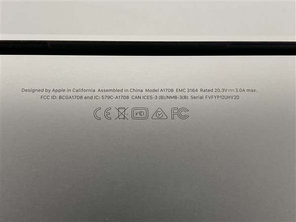 MacBookPro 2017年発売 MPXU2J/A【安心保証】_画像8