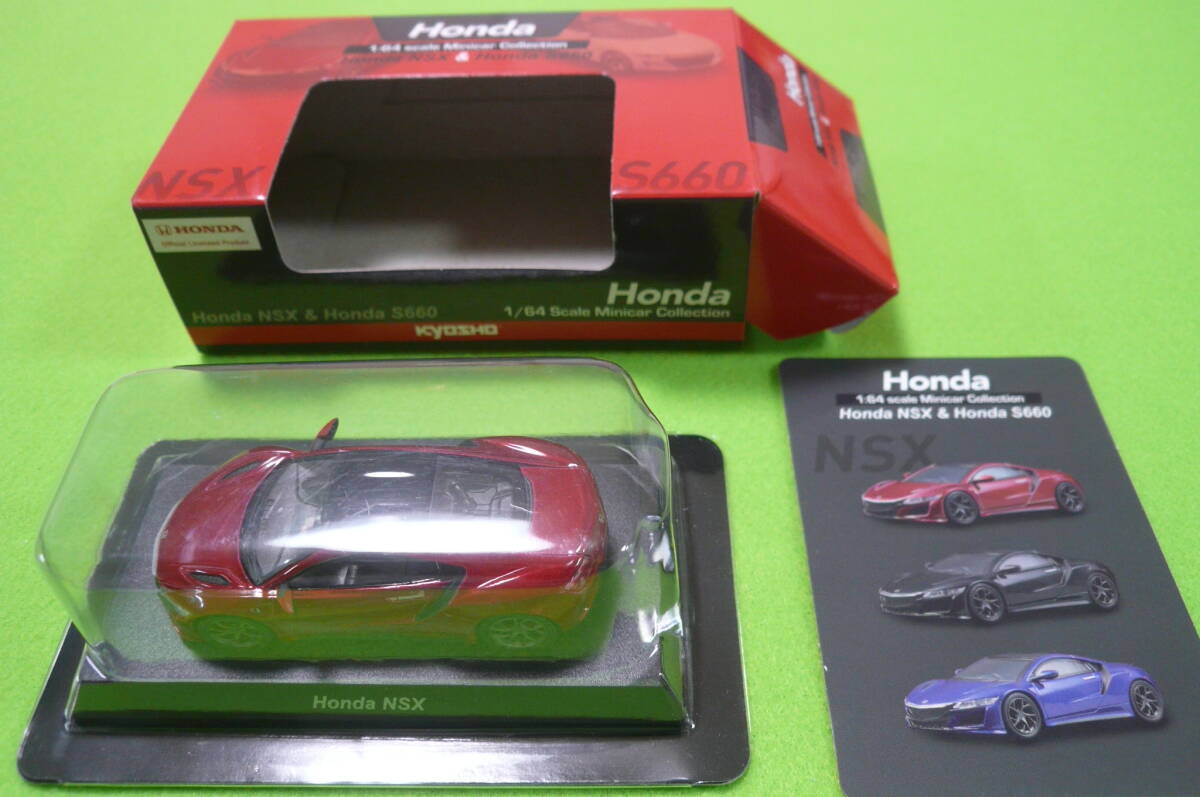 【希少・新品】京商1/64 ミニカーコレクション★ HONDA NSX ☆ レッド_画像4