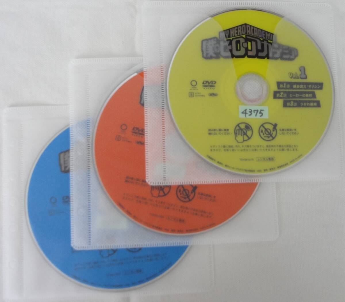 送料無料　レンタル落ち中古DVD　僕のヒーローアカデミア　全5巻セット