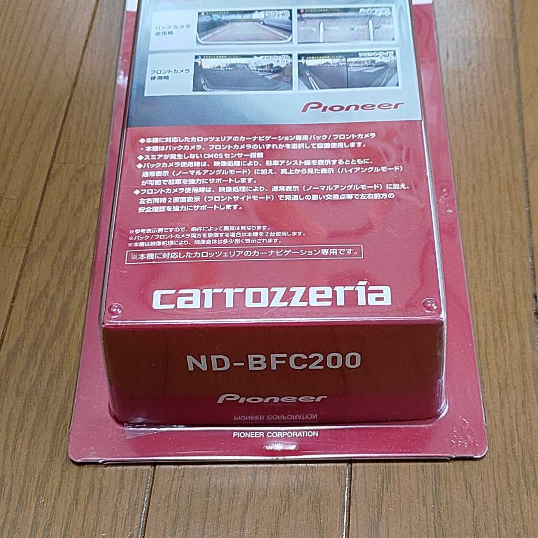 送料無料！ 希少！ 未使用！ カロッツェリア carrozzeria ND-BFC200 フロントカメラ バックカメラ_画像3
