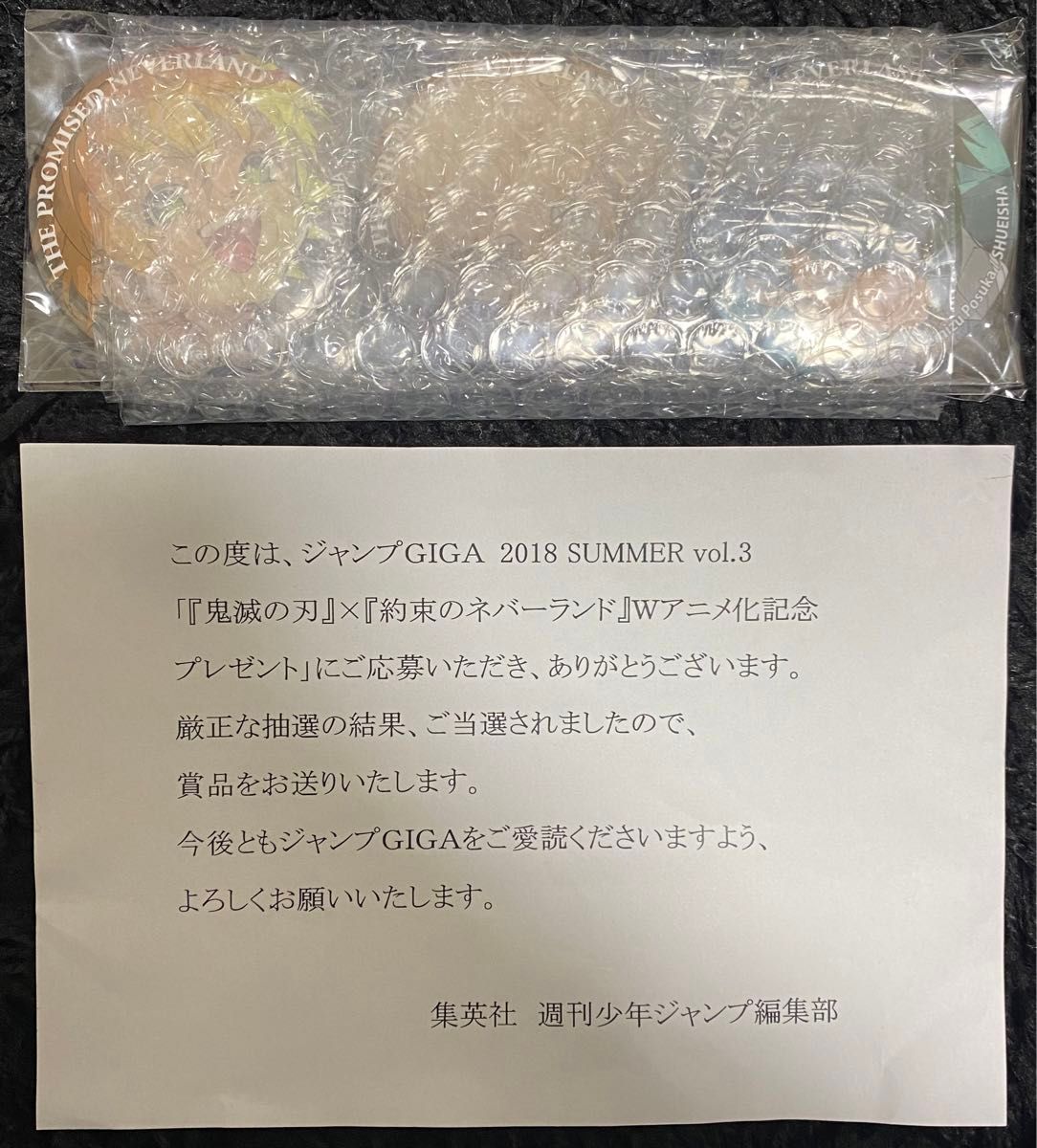約束のネバーランド 約ネバ 缶バッジ カードゲーム エマ 約束のネバーランド 約ネバ 缶バッジ カードゲーム エマ