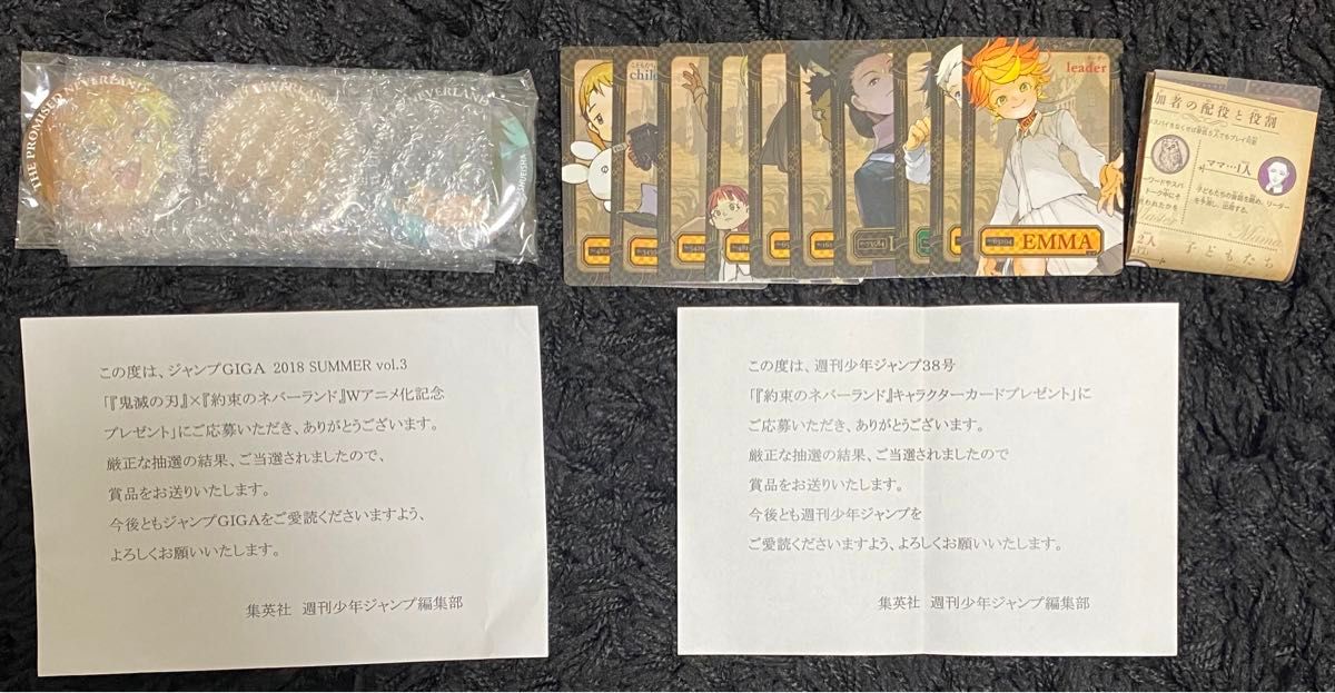 約束のネバーランド 約ネバ 缶バッジ カードゲーム エマ 約束のネバーランド 約ネバ 缶バッジ カードゲーム エマ