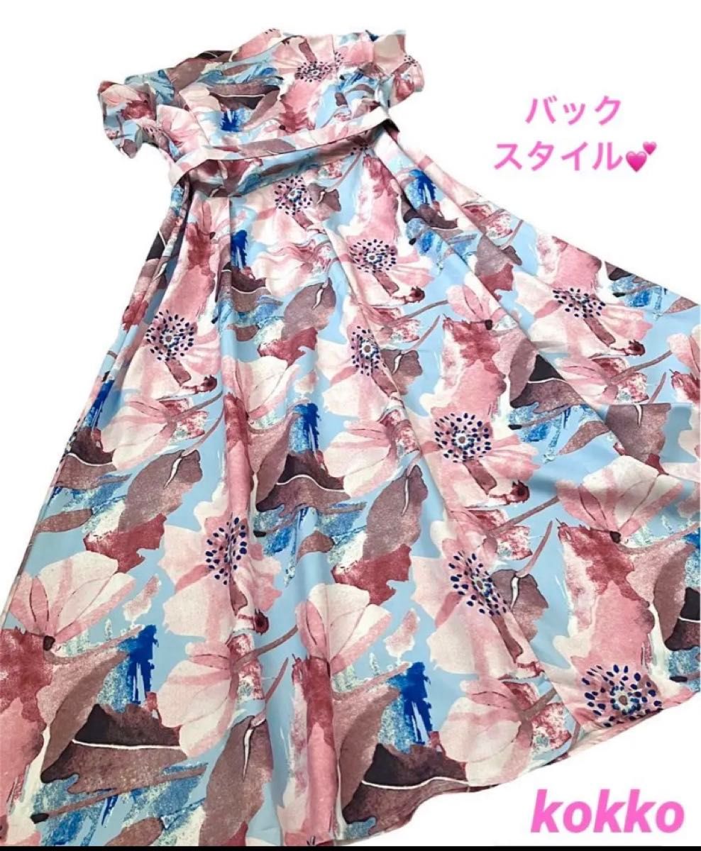 ノースリーブロングワンピース　水色×ピンク　ボタニカル柄② 袖フリル　オシャレデザイン　ベルト付き　夏ワンピース　Fサイズ　新品