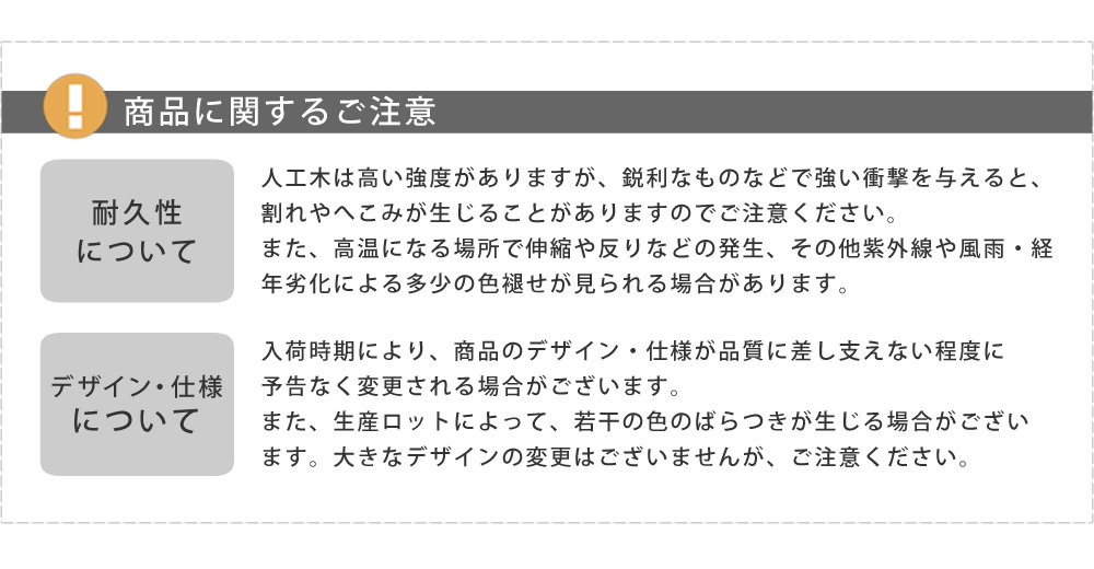 ストレートフェンス 1枚 フェンス 人工木製 ecofeel エコフィール用 木目調 劣化しにくい シンプル 茶 ダークブラウン MSMIK-0022DBR_画像7