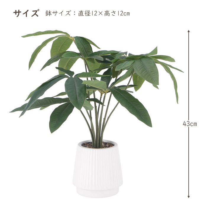  decorative plant fake green human work decorative plant pot attaching artificial flower office FGB-0128