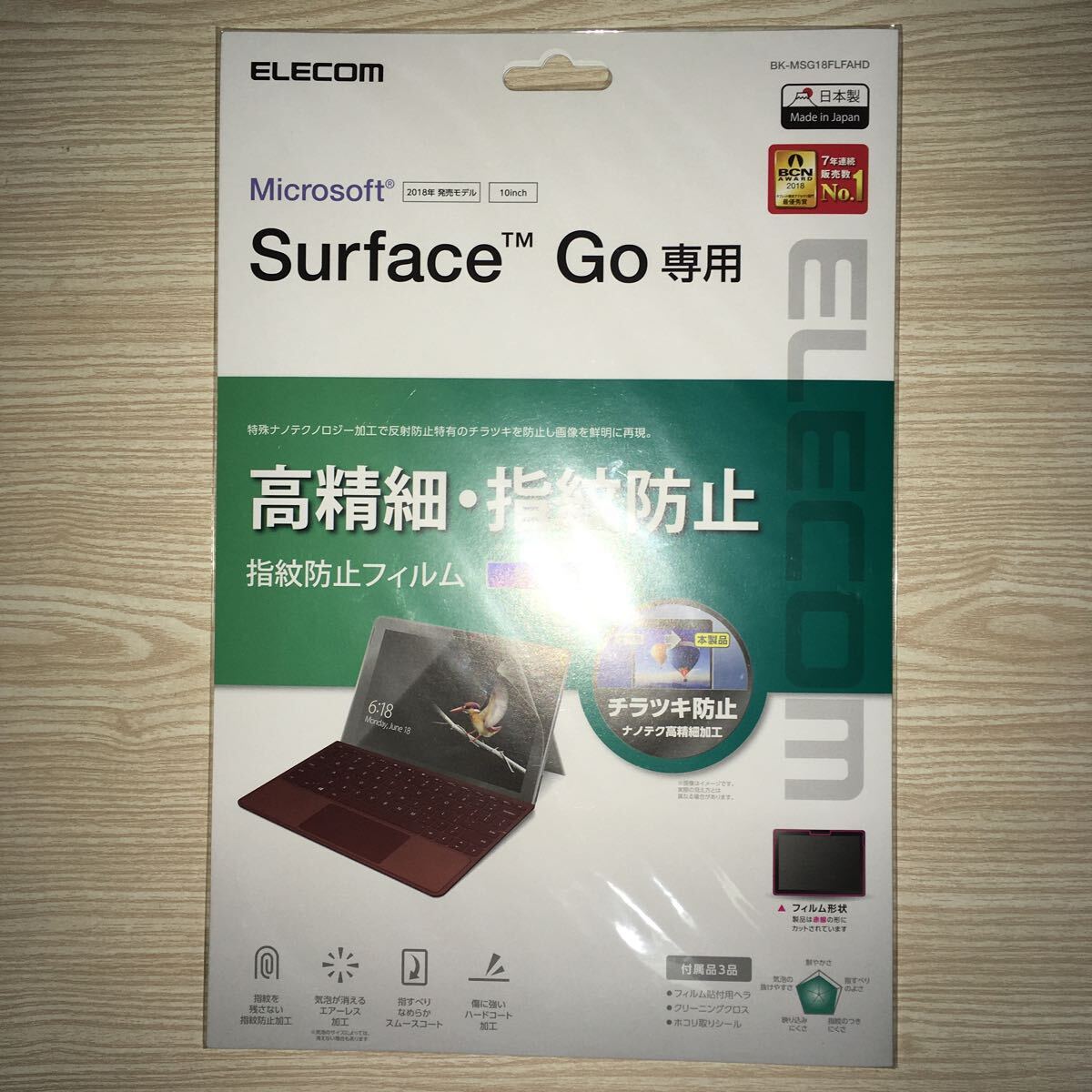 Surface Go 用 保護フィルム 高精細 防指紋 反射防止 フィルム_画像1