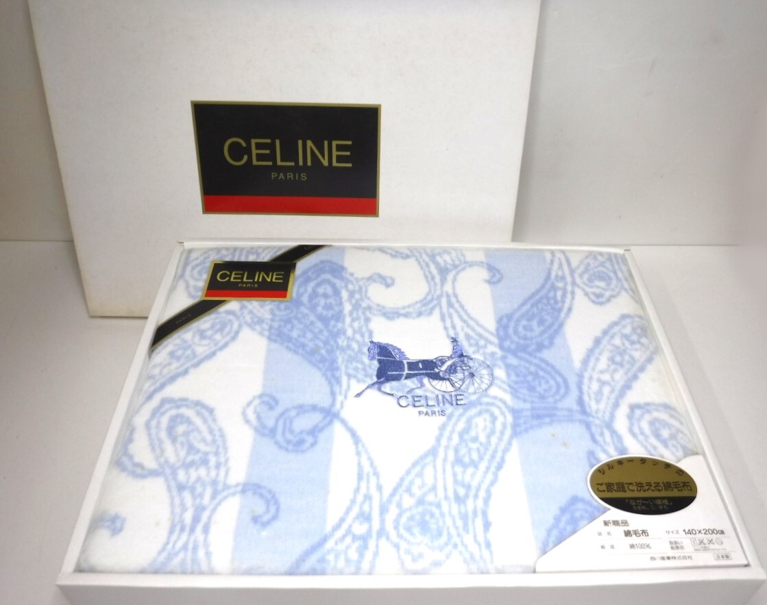  unused CELINE Celine silky Touch cotton blanket 140cmX200cm cotton 100% light blue light blue blue blue west river industry shipping 100 size 