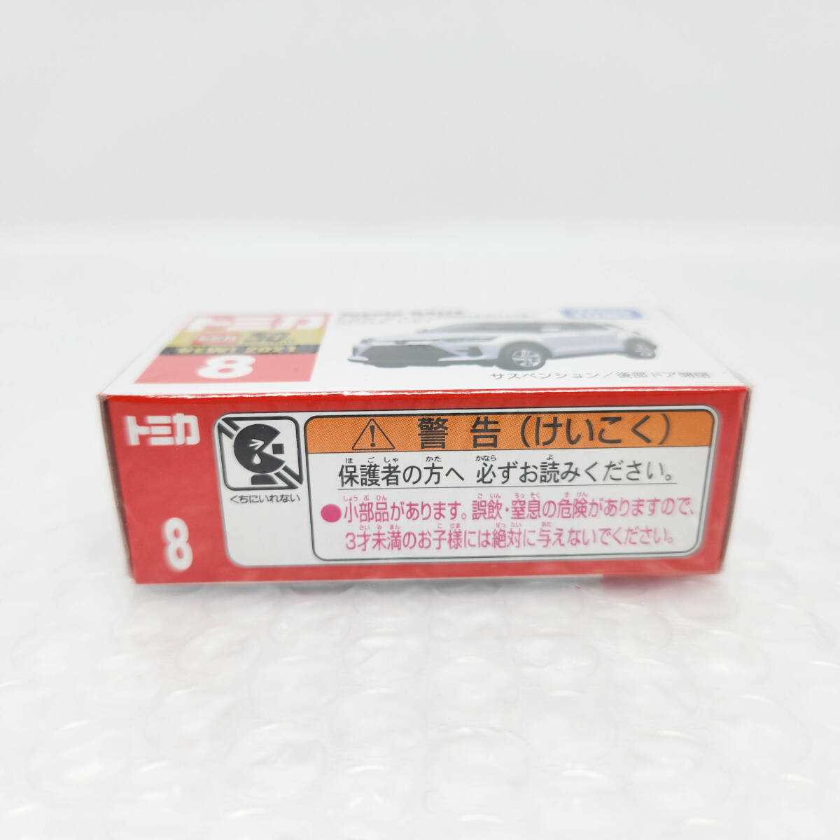 [ST-02705] トミカ トヨタ ライズ 初回特別仕様 赤箱 新車シール TOYOTA RAIZE ミニカー 模型 コレクション おもちゃ 未開封品_画像6