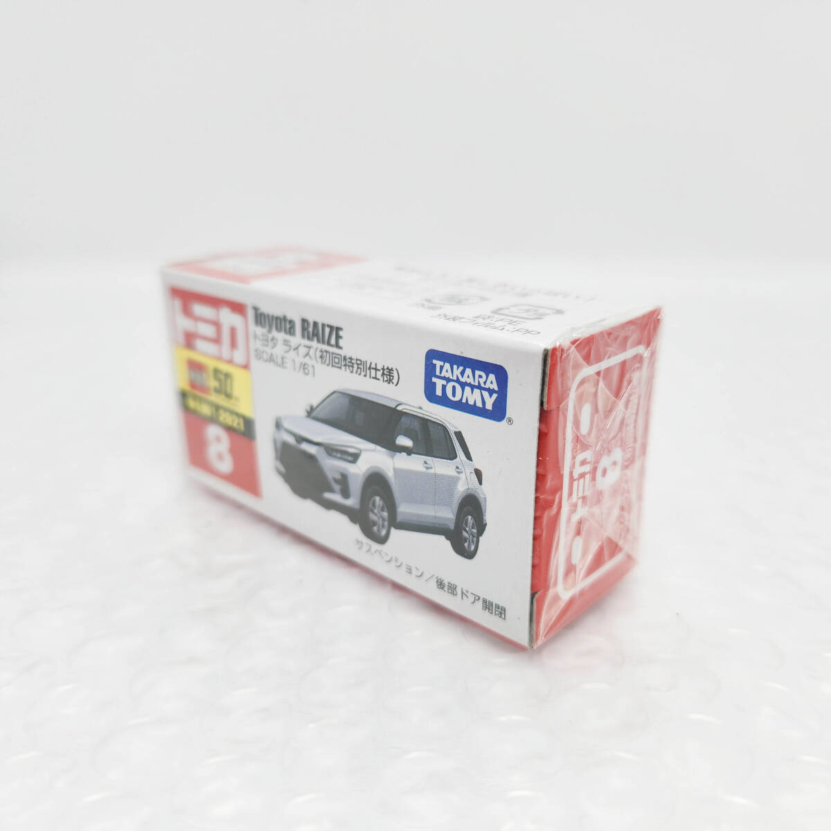 [ST-02705] トミカ トヨタ ライズ 初回特別仕様 赤箱 新車シール TOYOTA RAIZE ミニカー 模型 コレクション おもちゃ 未開封品_画像3