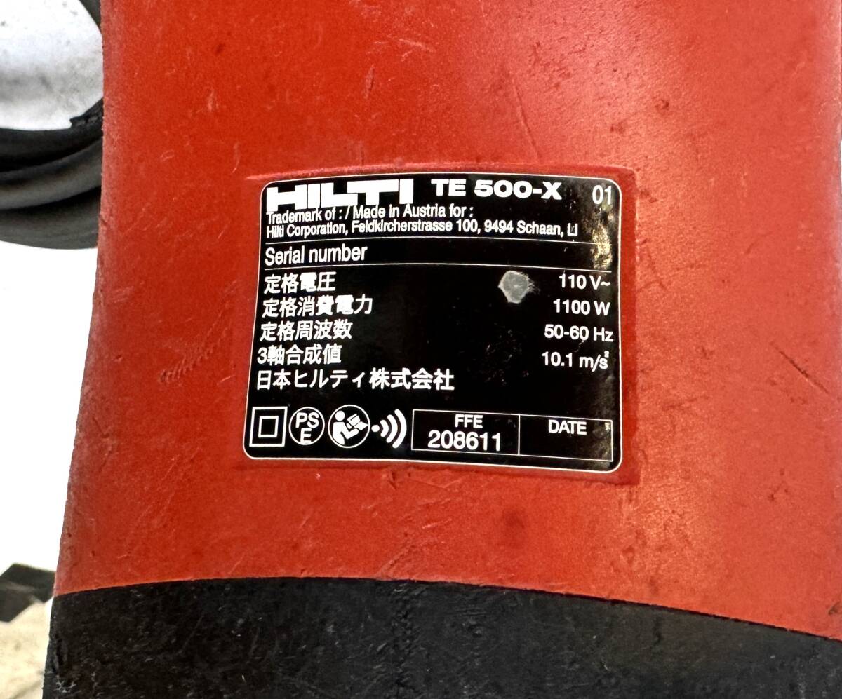 7.HILTI★ヒルティ★TE500-X②★コンクリートハンマー★DIY★強力★はつり★動品★ハツリ機_画像7