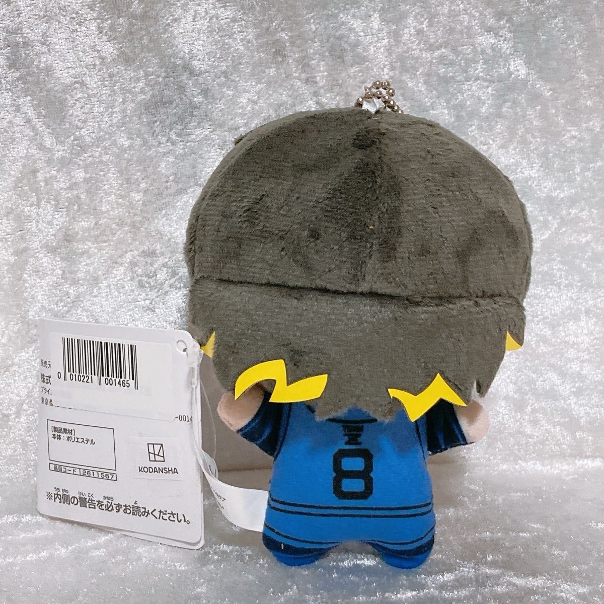 ブルーロック ちびぐるみ Vol 1 蜂楽廻 ぬいぐるみ マスコット ブルーロック ちびぐるみ Vol 1 蜂楽廻 ぬいぐるみ マスコット