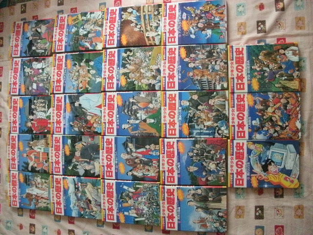 小学館版☆学習まんが☆少年少女 日本の歴史☆全21巻+別巻2巻 小学館版☆学習まんが☆少年少女 日本の歴史☆全21巻+別巻2巻
