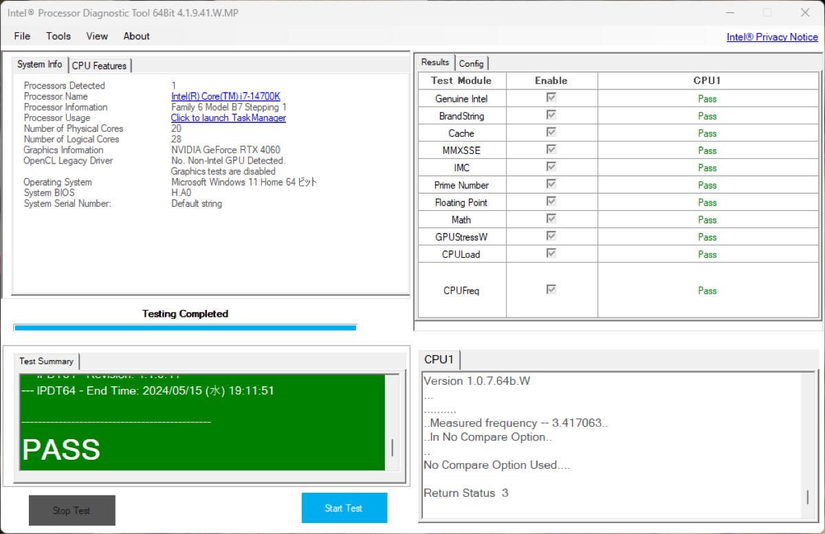 Intel Core i7 14700k CPU 本体のみ 動作確認済み画像有り Intel Core i7 14700k CPU 本体のみ 動作確認済み画像有り