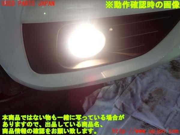 1UPJ-94921180]BMW 218d glanza la-(2E20 F46) right foglamp used 