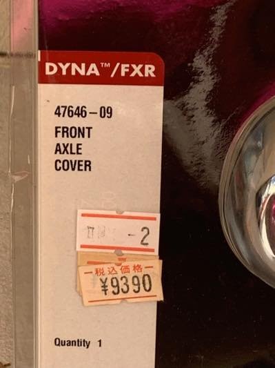 * Harley original * Dynamo Dell for rope ro file * front axle nut cover kit *#47646-09* new goods unused goods #