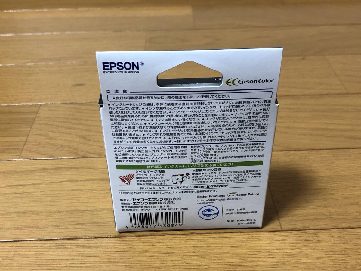 EPSON/エプソン★純正インク★ＫＡＭ－ＢＫ－Ｌ/ブラック★カメ★新品未開封の画像2