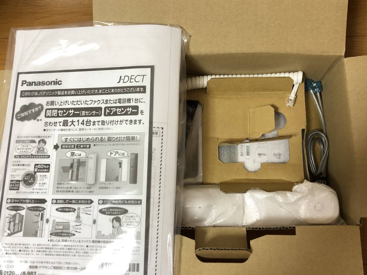 送料込■Panasonic 電話機■VE-GD27DL-W■親機のみ■新品保証付の画像2