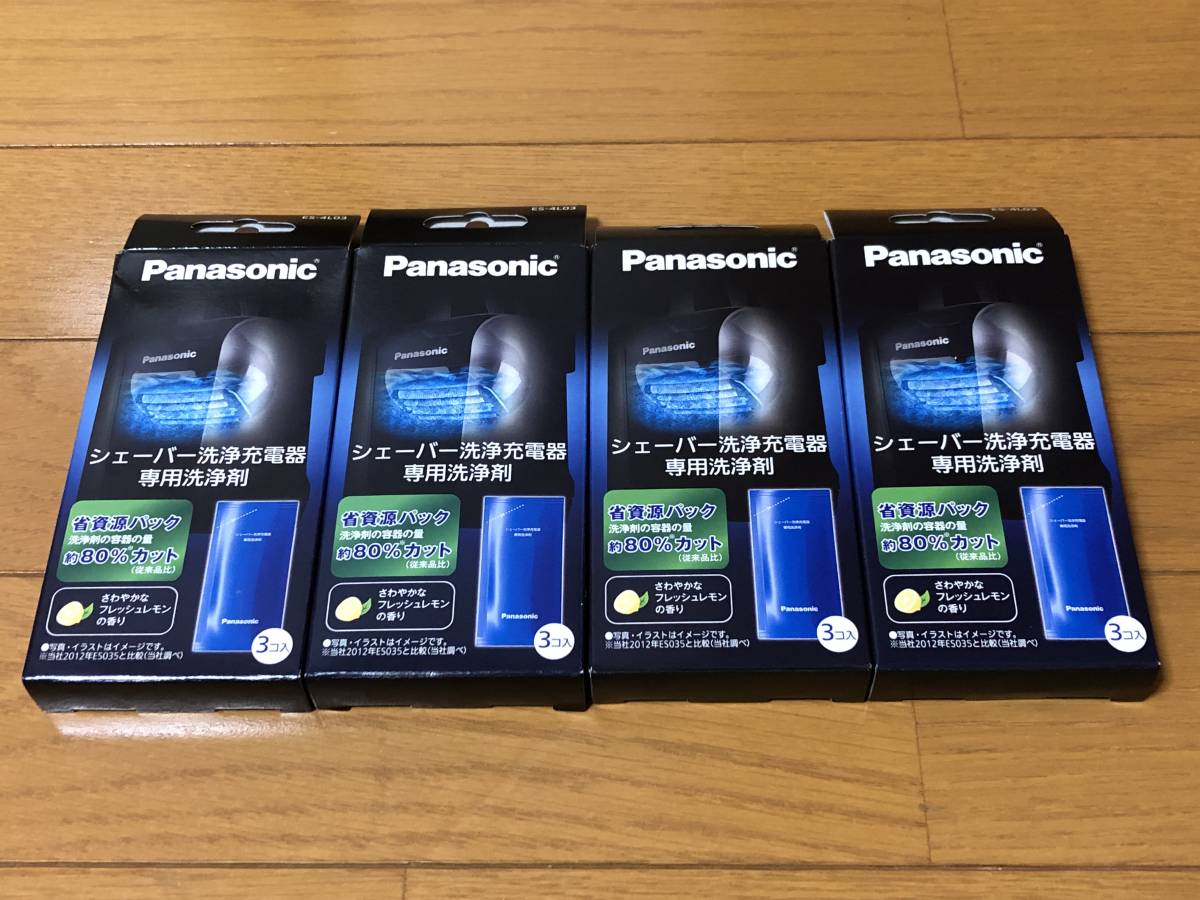 送料込★Panasonic★シェーバー洗浄充電器専用洗浄剤★ES-4L03★4箱セット12コ入★新品未開封★_画像1