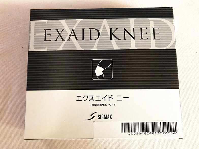 日本製　エクスエイドニー　オスグッド　膝関節用サポーター　Sサイズ　（F5）_画像1