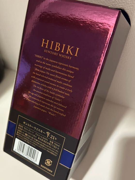 サントリー 響 SUNTORY HIBIKI WHISKY ウイスキー 古酒 響21年 箱付 サントリーウイスキー 700ml_画像8