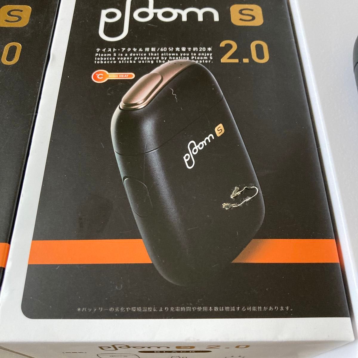 Ploom S 2.0 スターターキット プルームエス ブラック　3台　管理05011