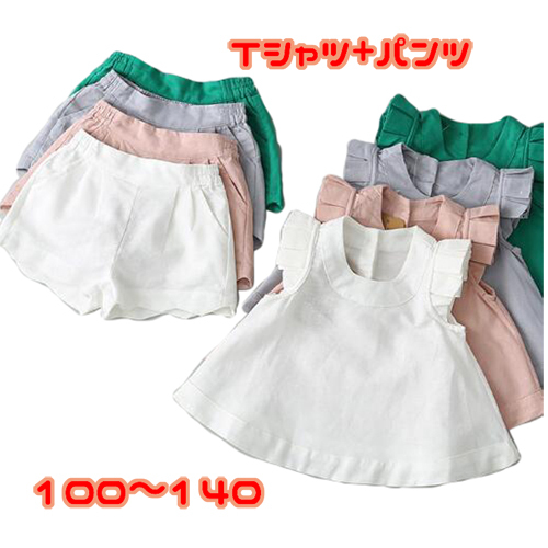 【白】【未使用】 110 キッズ 子供 女の子 セットアップ 半袖 シャツ パンツ シンプル 無地 かわいい おしゃれ 普段著 夏服 部屋著 室內(nèi)