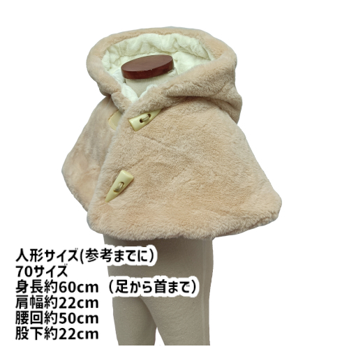 着用イメージ
