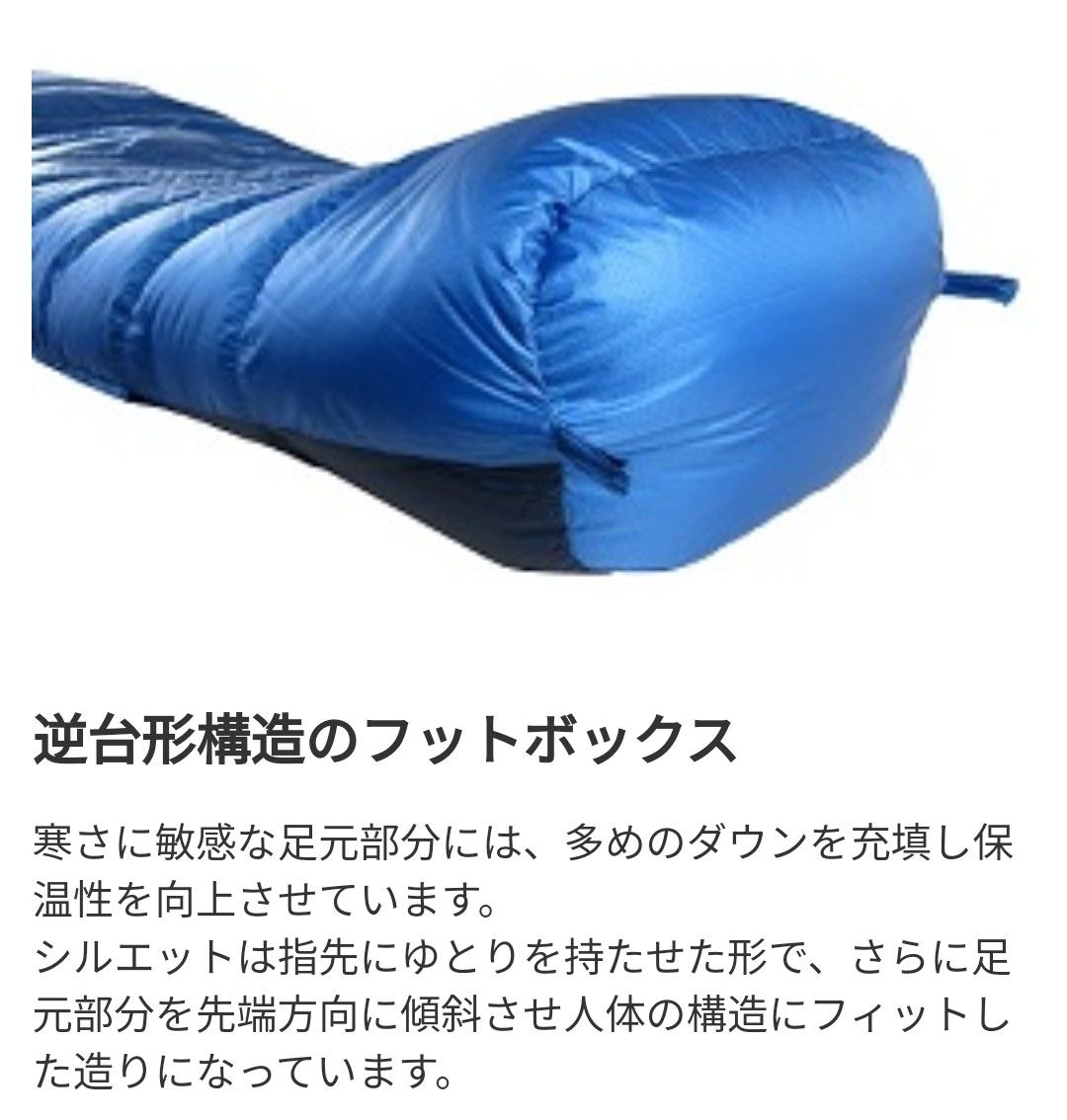 イスカエアドライト290新品未使用  シュラフ 寝袋 ISUKA　週末値下げ。　