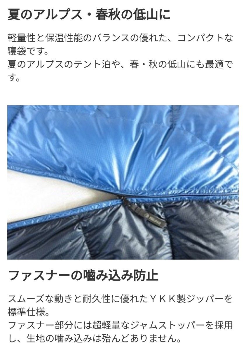 イスカエアドライト290新品未使用  シュラフ 寝袋 ISUKA　週末値下げ。　