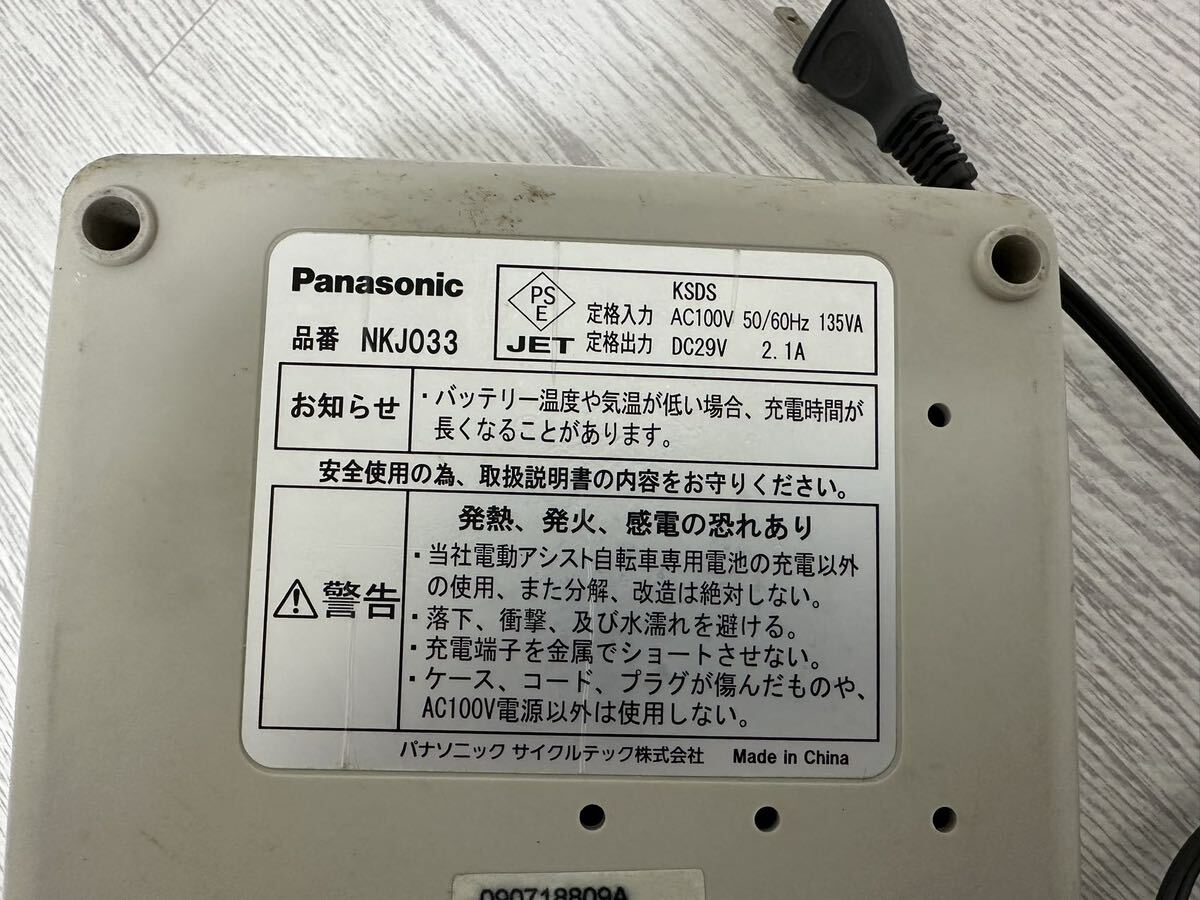 Panasonic パナソニック 電動自転車バッテリー 充電器 NKJ033 セット NKY451b02b _画像4