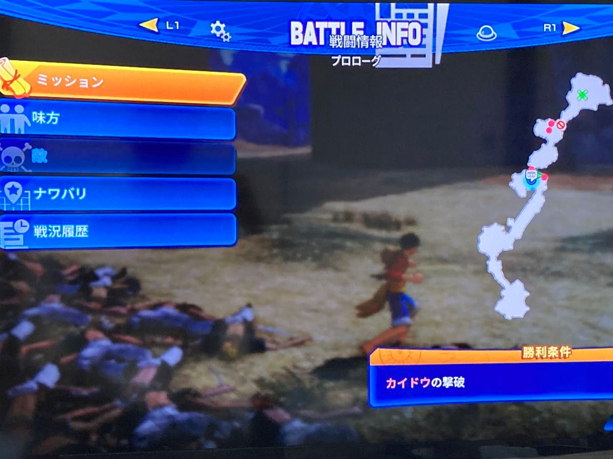 【PS4】 ONE PIECE 海賊無双4 [通常版]