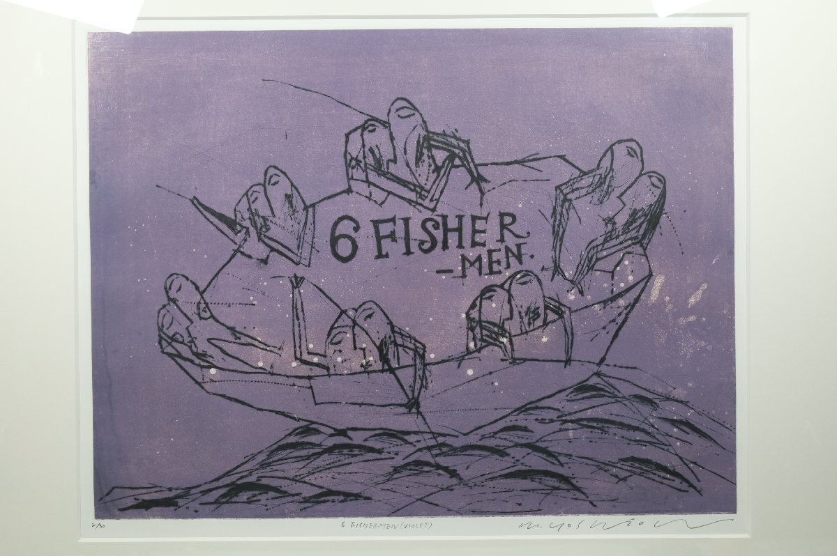 よしかわひろあき 「6 FISHERMEN（VIOLET）」 30部限定 リトグラフ 抽象画 美術品 絵画 額装品 縦69.5cm×横83.5cm 1944_画像5