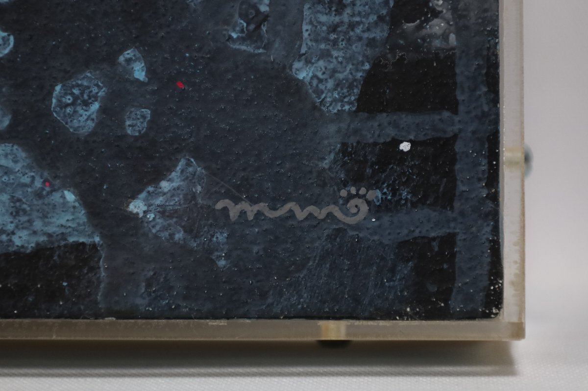 作者不詳 抽象画 油彩 肉筆画 美術品 額装品 インテリア アート作品 縦46.8cm×横46.8cm 1949_画像5